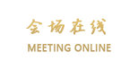 长沙格华斯艺术酒店